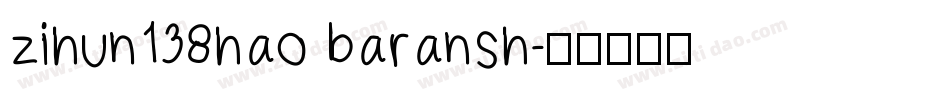 zihun138hao baransh字体转换